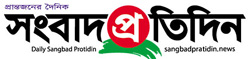 Daily Sangbad Protidin